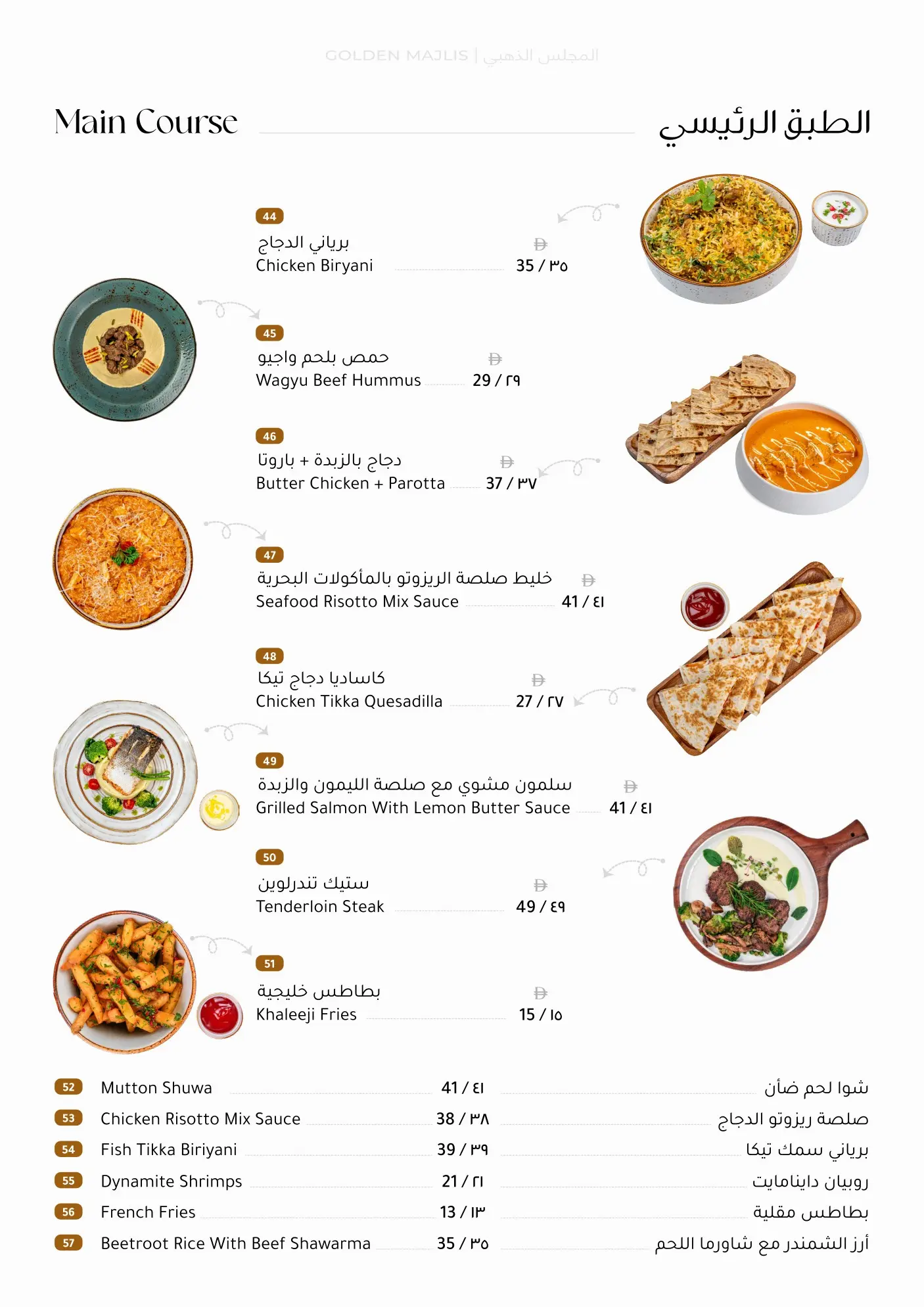 Golden Majlis menu - Main Course