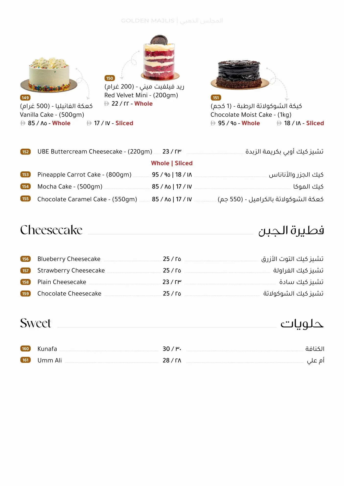 Golden Majlis menu - Cakes, Cheesecake & Sweets